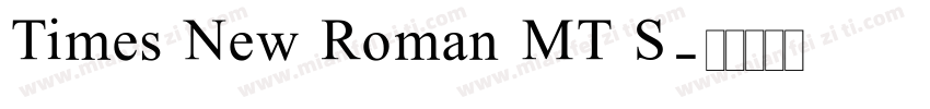 Times New Roman MT S字体转换